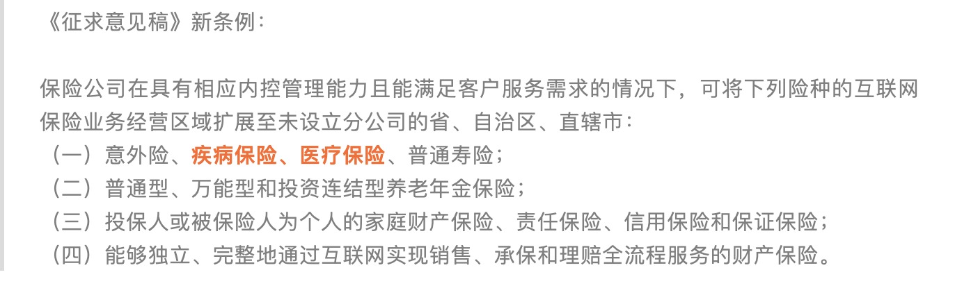異地投保會不會賠不了？別擔心！
