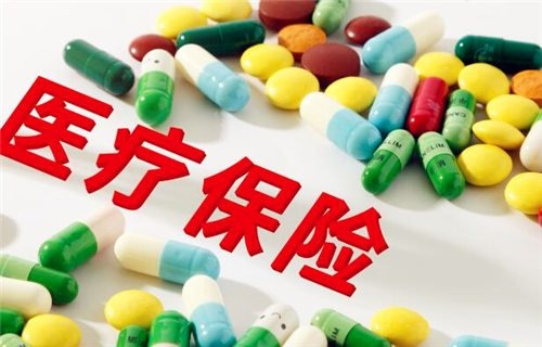 醫(yī)療險(xiǎn)真的能100%報(bào)銷(xiāo)嗎？談一談醫(yī)療險(xiǎn)的報(bào)銷(xiāo)盲區(qū)