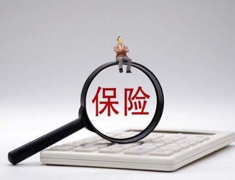 保險理賠流程揭秘，看這篇就夠了