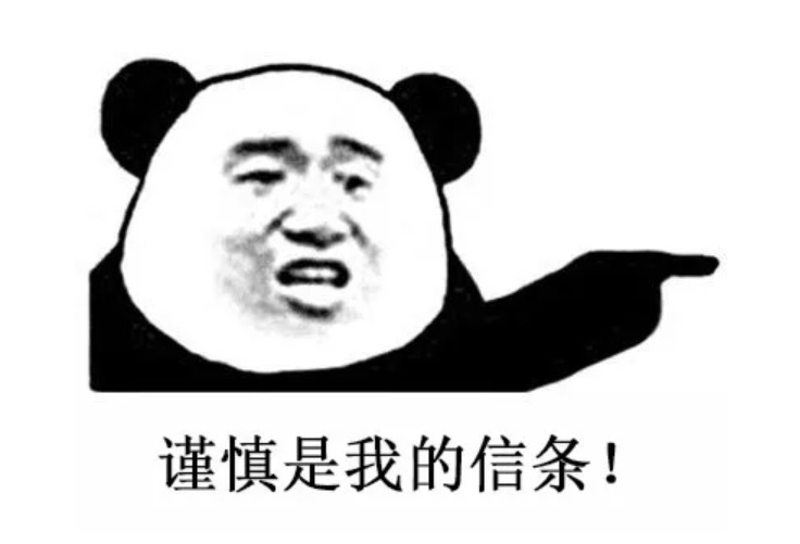 投保攻略 | 不了解這些，請(qǐng)慎重買保險(xiǎn)！