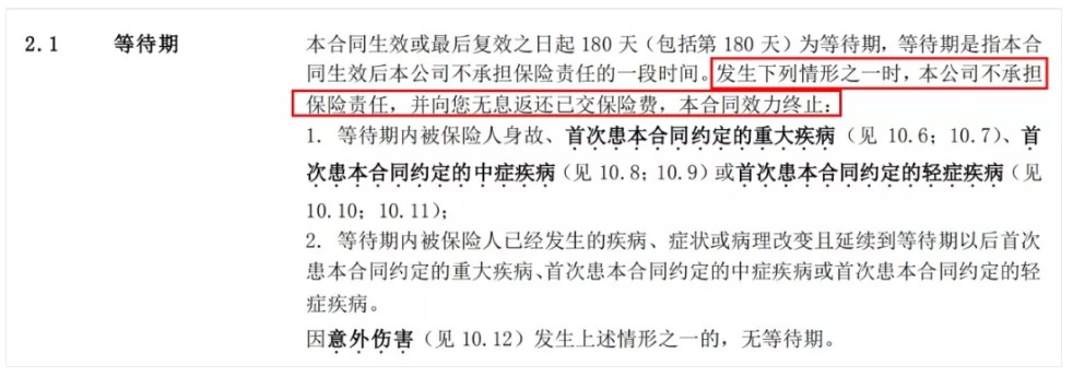 投保攻略 | 不了解這些，請(qǐng)慎重買保險(xiǎn)！