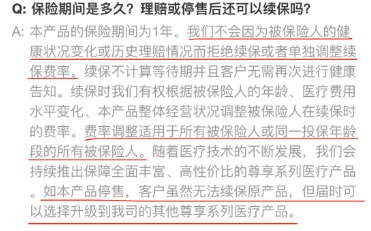 老人保險(xiǎn)有哪些？給父母買(mǎi)什么保險(xiǎn)好