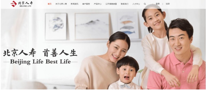 北京人壽公司好不好？有哪些優(yōu)缺點