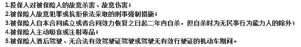 擎天柱定期壽險(xiǎn)測(cè)評(píng)