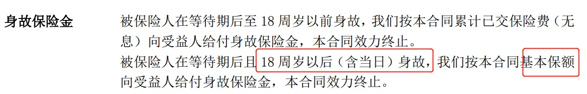 重疾險挑選太復(fù)雜？那是你看不懂保險條款！