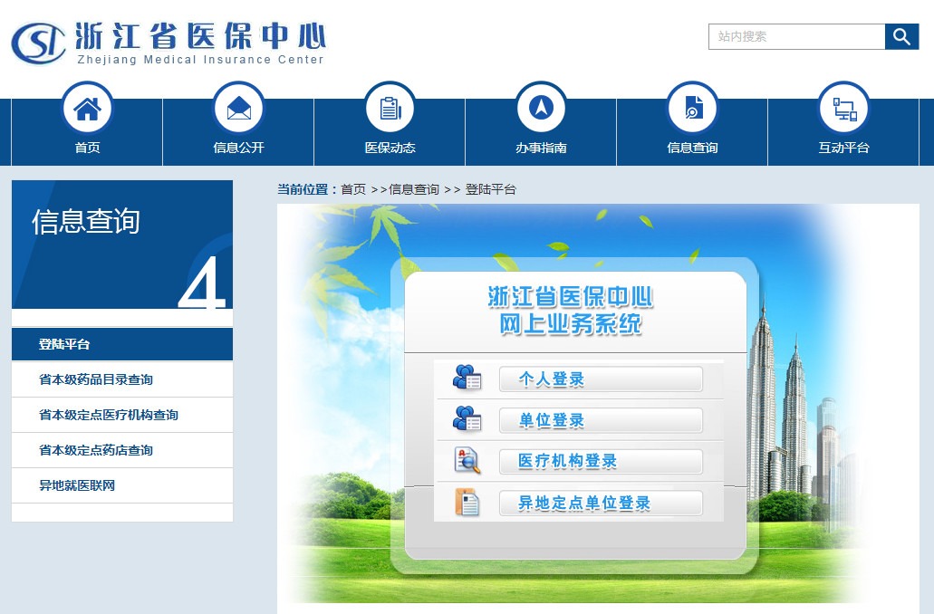 醫(yī)保看病能報銷90%，還買什么保險？