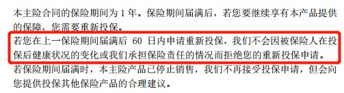 醫(yī)療險第1年理賠過，第2年還能續(xù)保嗎？