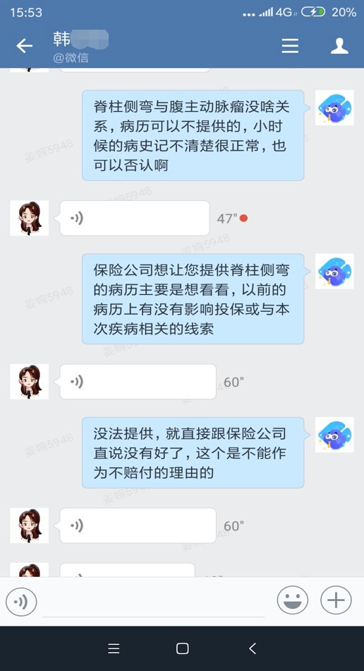 從拒賠到理賠，一段教科書式的索賠經(jīng)歷！