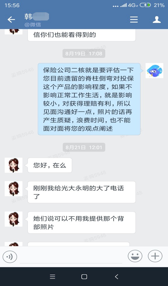 從拒賠到理賠，一段教科書式的索賠經(jīng)歷！