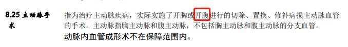從拒賠到理賠，一段教科書式的索賠經(jīng)歷！