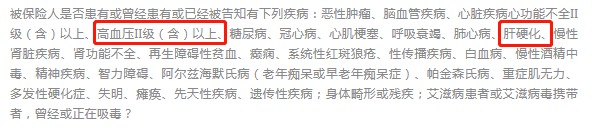 沒住過院，保險就能隨便買？