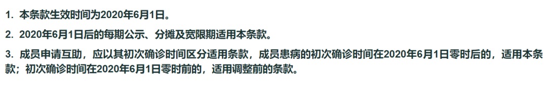 跌破1億人，相互寶還要保下去嗎？