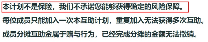 跌破1億人，相互寶還要保下去嗎？