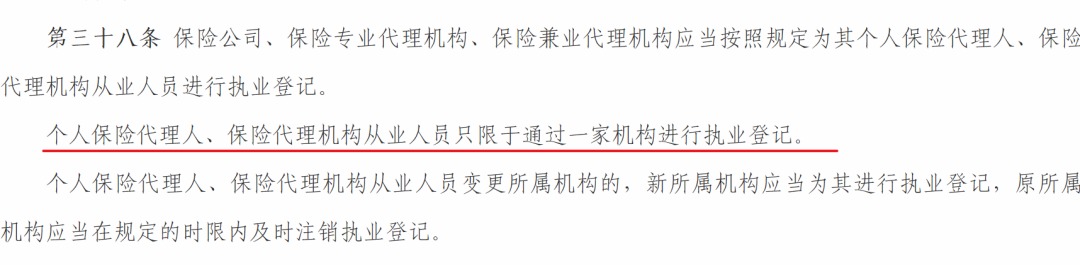 存款變保險(xiǎn)？關(guān)于保險(xiǎn)銷(xiāo)售你必須知道的真相！