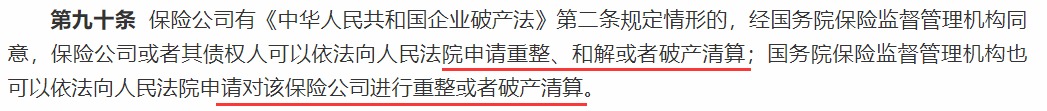 買保險(xiǎn)，保險(xiǎn)公司到底重不重要？