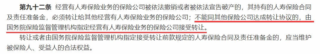 買保險(xiǎn)，保險(xiǎn)公司到底重不重要？