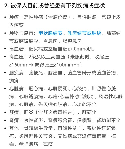 “惠民保”們來了，百萬醫(yī)療險還有必要買嗎？
