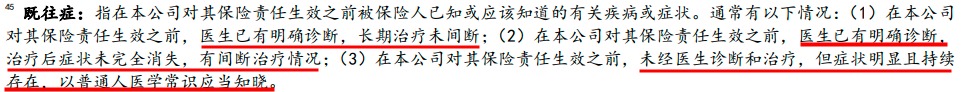 “惠民保”們來了，百萬醫(yī)療險還有必要買嗎？