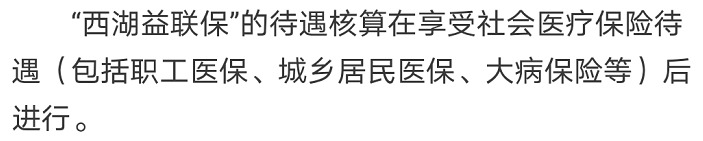 “惠民保”們來了，百萬醫(yī)療險還有必要買嗎？