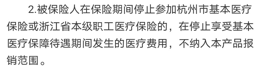 “惠民保”們來了，百萬醫(yī)療險還有必要買嗎？