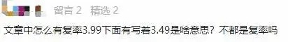 買保險(xiǎn)真的能賺錢？揭秘保險(xiǎn)收益的真相！