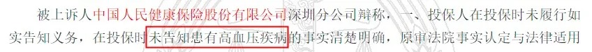 幾十萬人退出，1年退保近1億！好醫(yī)保怎么了？
