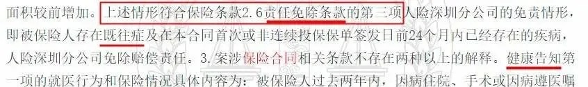 幾十萬人退出，1年退保近1億！好醫(yī)保怎么了？