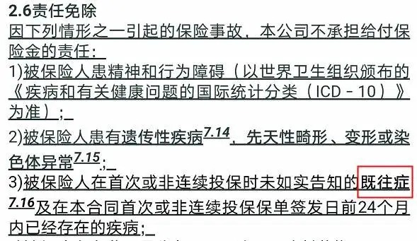 幾十萬人退出，1年退保近1億！好醫(yī)保怎么了？