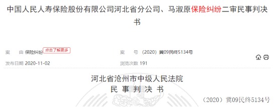 這個理賠神器，不知道虧幾十萬！