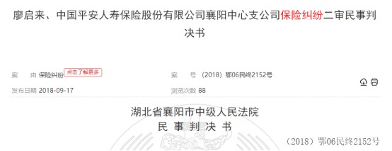 這個理賠神器，不知道虧幾十萬！