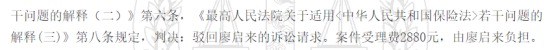 這個理賠神器，不知道虧幾十萬！