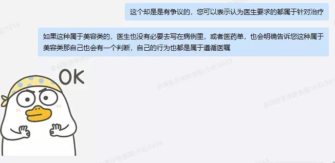 66塊錢的意外險(xiǎn)，600塊的祛疤膏也能賠？