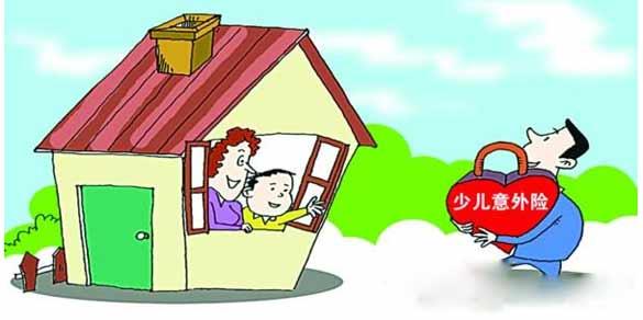 小孩子一般買什么保險好？