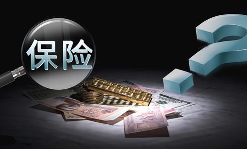 商業(yè)保險(xiǎn)包括哪些？