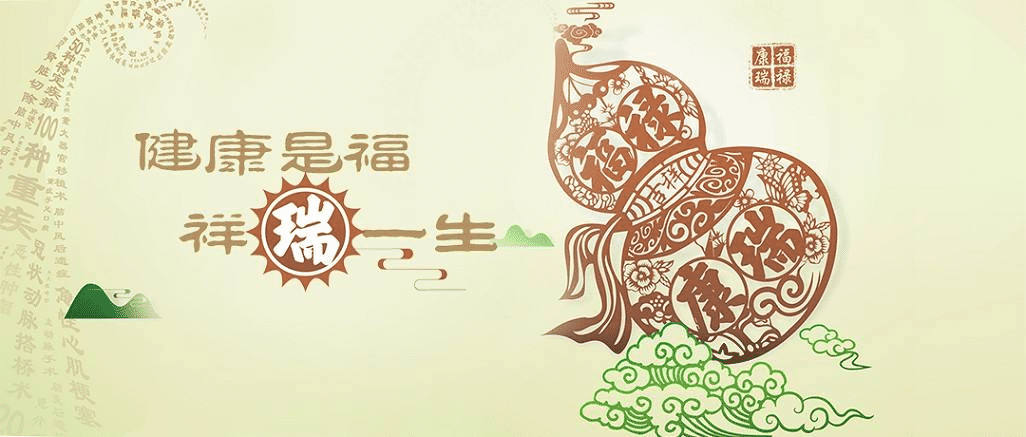 太平人壽新產(chǎn)品，福祿康瑞重疾險(xiǎn)怎么樣