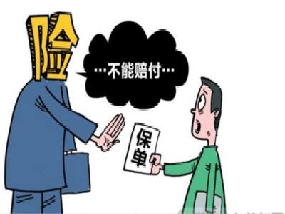 保險公司賠款流程有哪些？