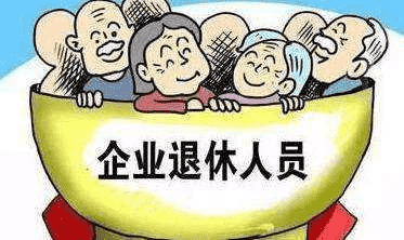 農(nóng)民要想退休后每月拿2000元，該怎么交社保？