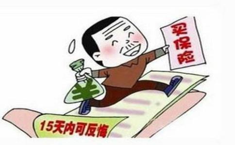新華保險(xiǎn)不想續(xù)保了，應(yīng)該怎么退？
