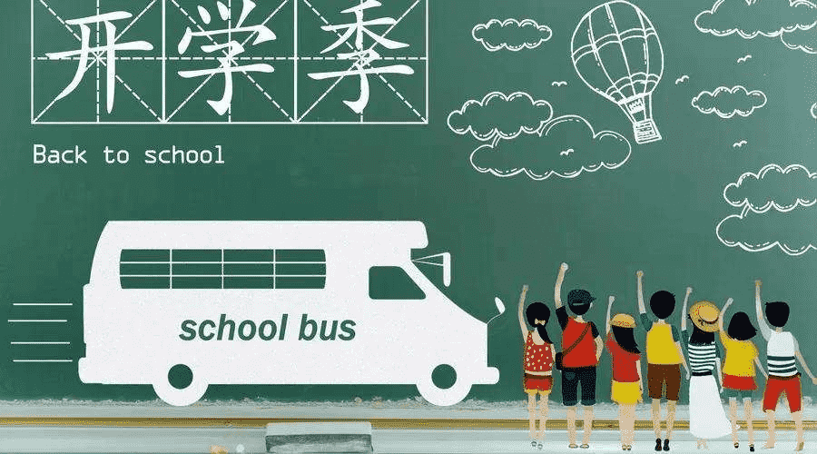 購買了學平險不知道怎么報銷？多保魚小編告訴你