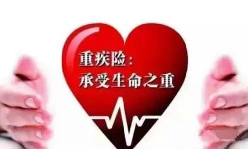身體有問(wèn)題 過(guò)不了健康告知怎么買(mǎi)保險(xiǎn)？