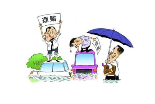  保險(xiǎn)理賠審核要多久？你知道嗎