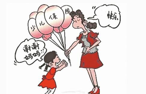 少兒保險怎么樣，哪款比較好？