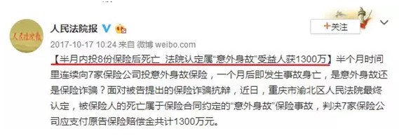 是否有這樣的時刻，突然很怕倒下，如何用保險保障自己的一生？