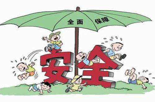 最適合小孩的保險(xiǎn)有哪些，要注意什么？