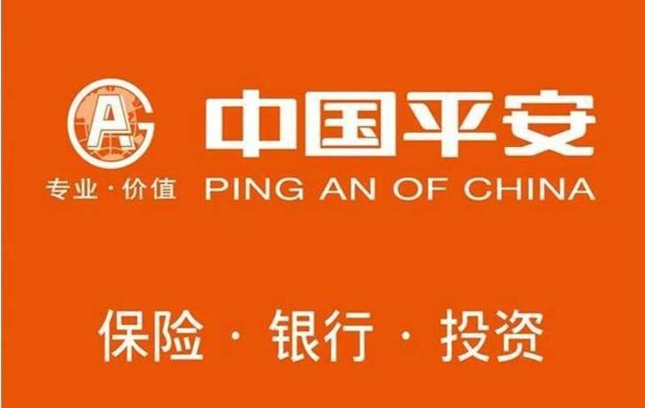 2018年國內(nèi)保險公司哪家好？