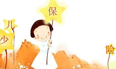  小孩參保的保額要定多少？為了孩子最好定30萬以上的保額