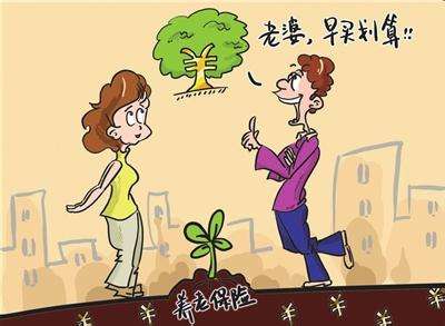 個人保險買哪個比較好，這些需要注意