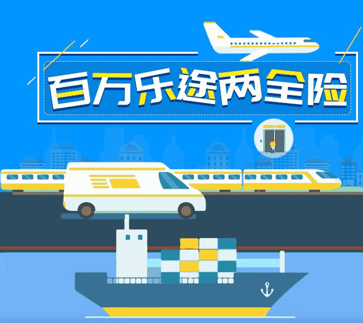 橫琴的百萬(wàn)樂(lè)途怎么樣？值不值得消費(fèi)者購(gòu)買(mǎi)啊