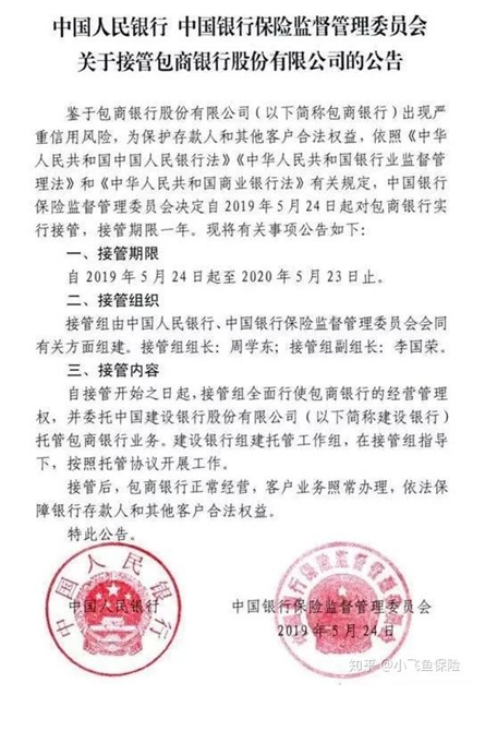 哪個(gè)保險(xiǎn)公司比較靠譜？哪個(gè)公司理賠的概率大？