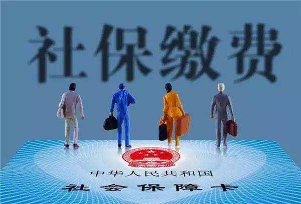 社保有什么新變化？2年內(nèi)取消醫(yī)保個(gè)人賬戶？會(huì)有什么影響？